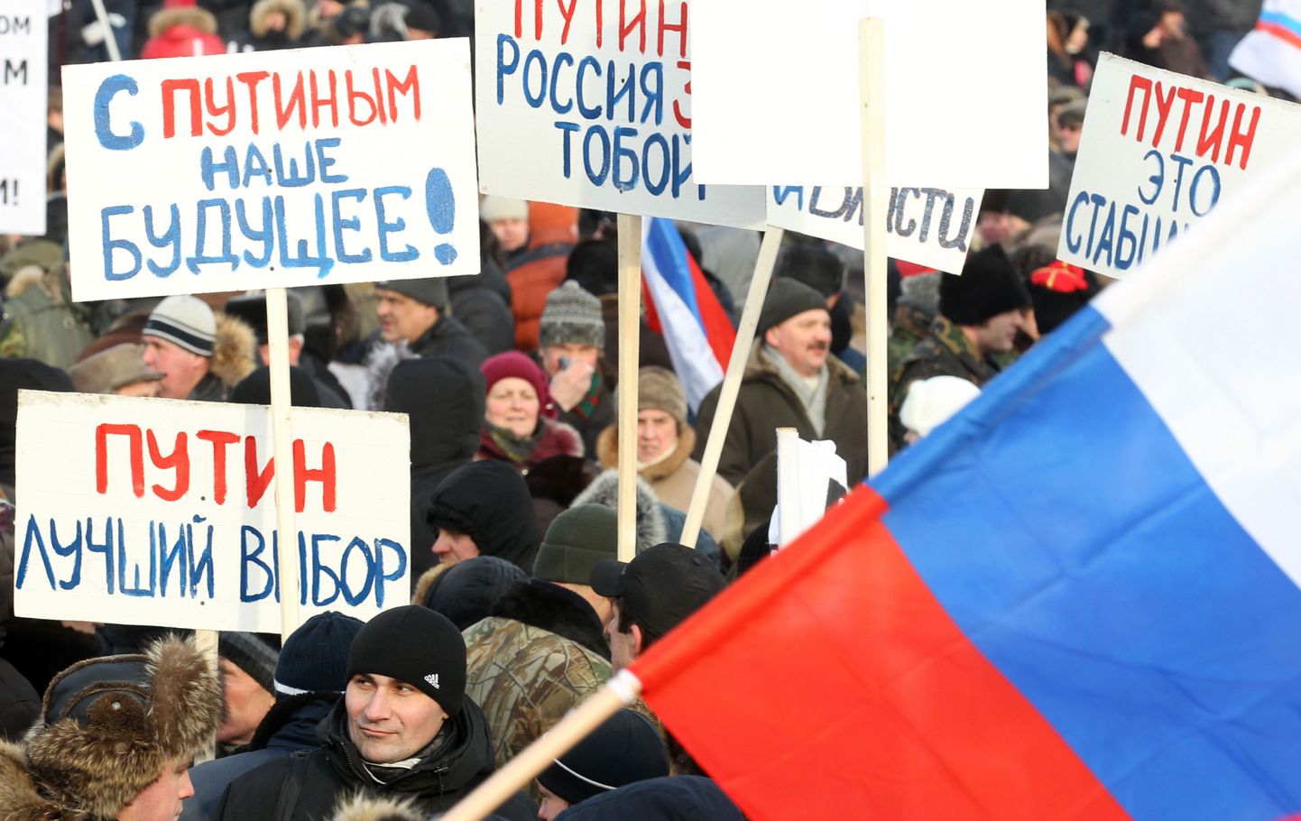 Putini toetajad Moskvas Poklonnaja mäel 4. veebruaril.