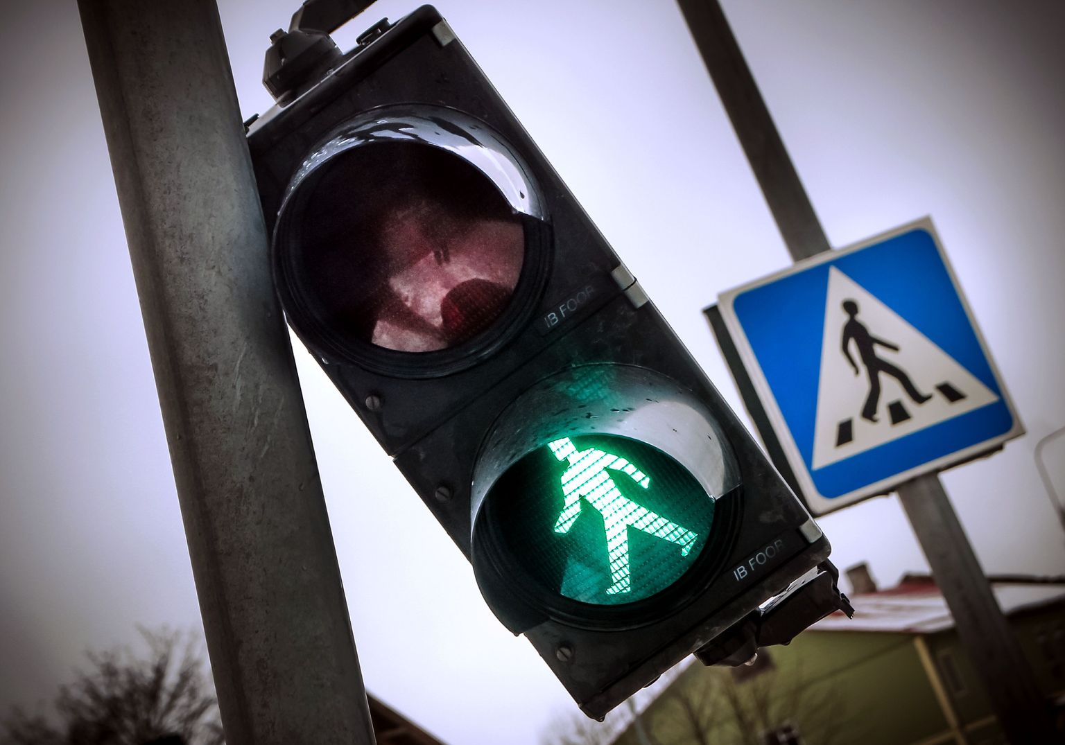 Светофор.