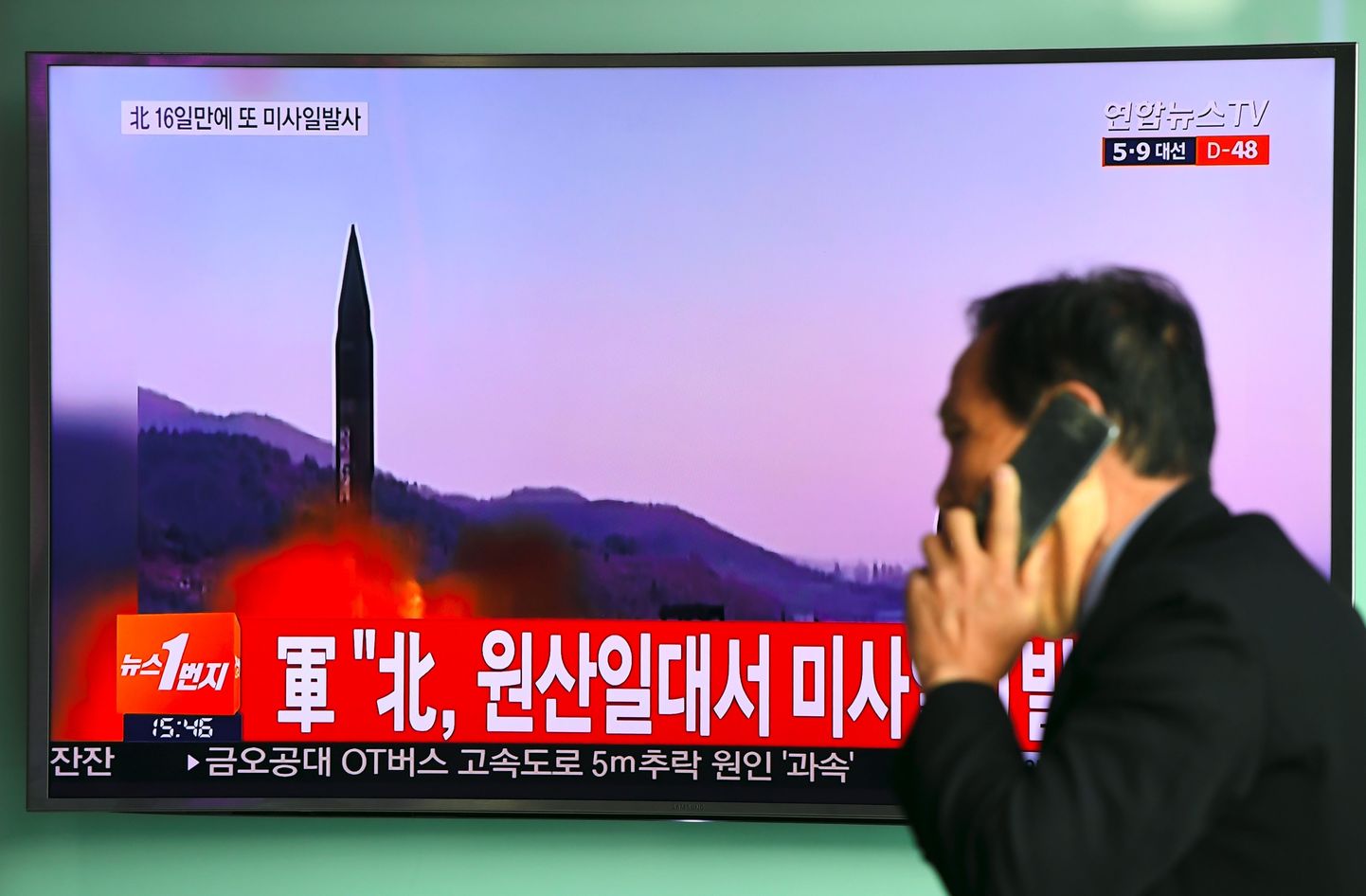 Lõuna-Korea pealinnas Soulis teleekraanil Põhja-Korea järjekordne raketikatsetus. Foto on tehtud 22. märtsil.