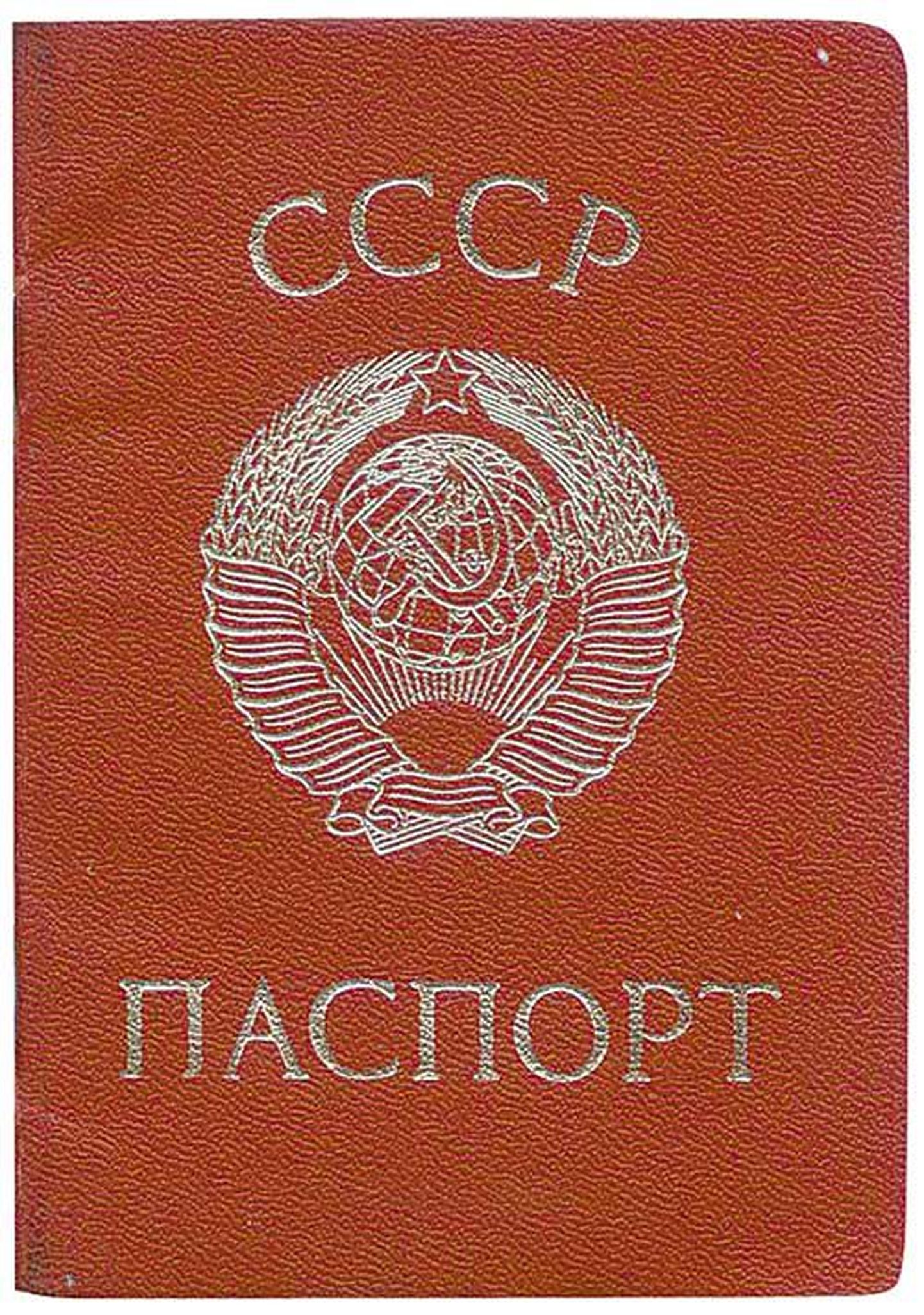 Nõukogude Liidu kodaniku pass.