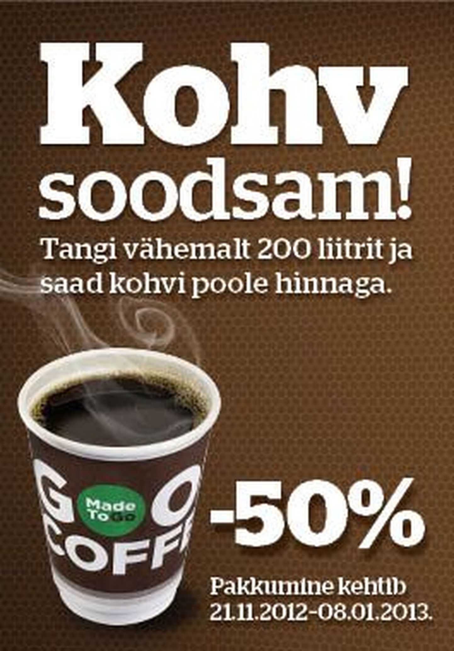 На Statoil началась кофейная кампания.
