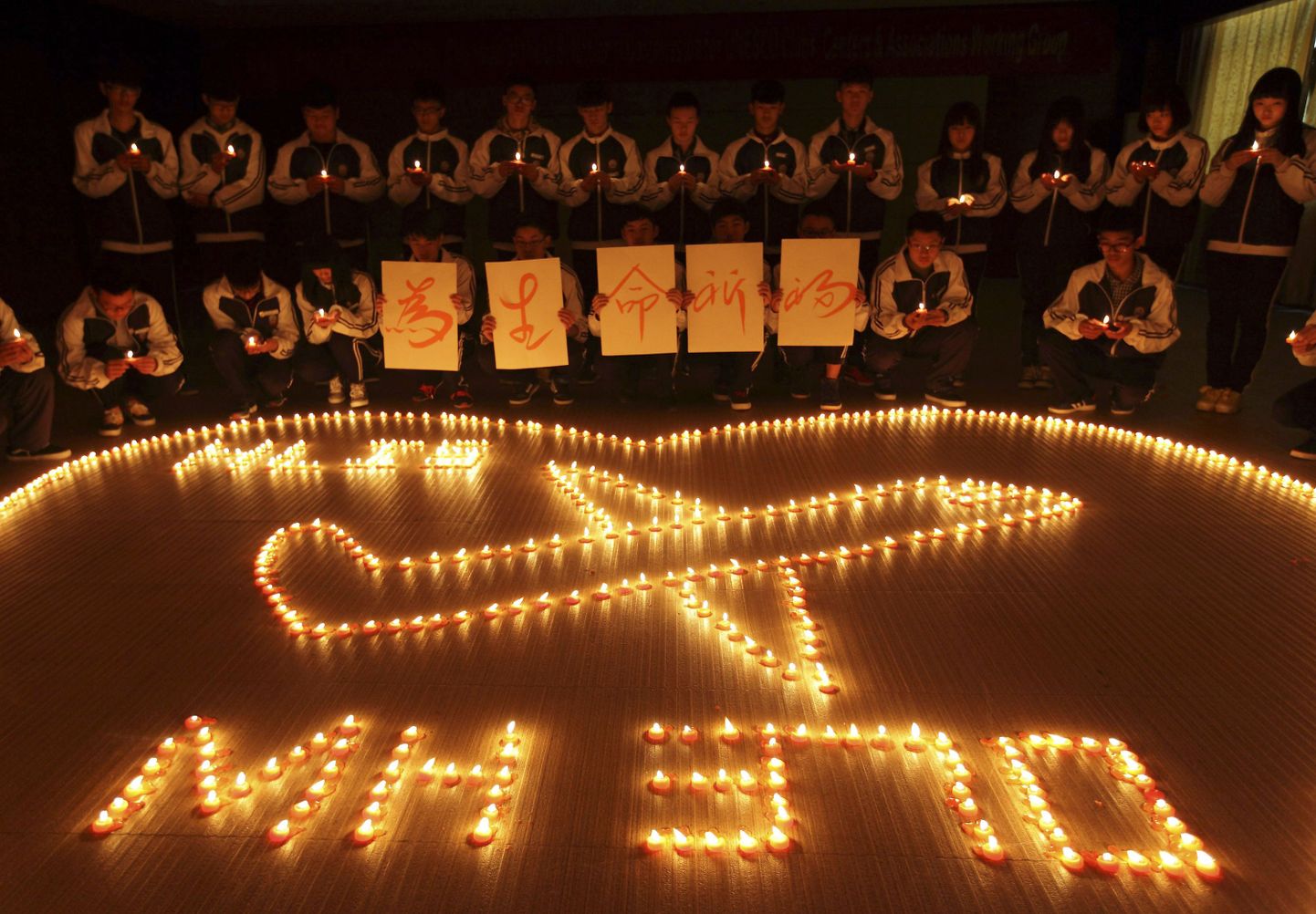 Malaysia Airlines lennu MH370 mälestamine