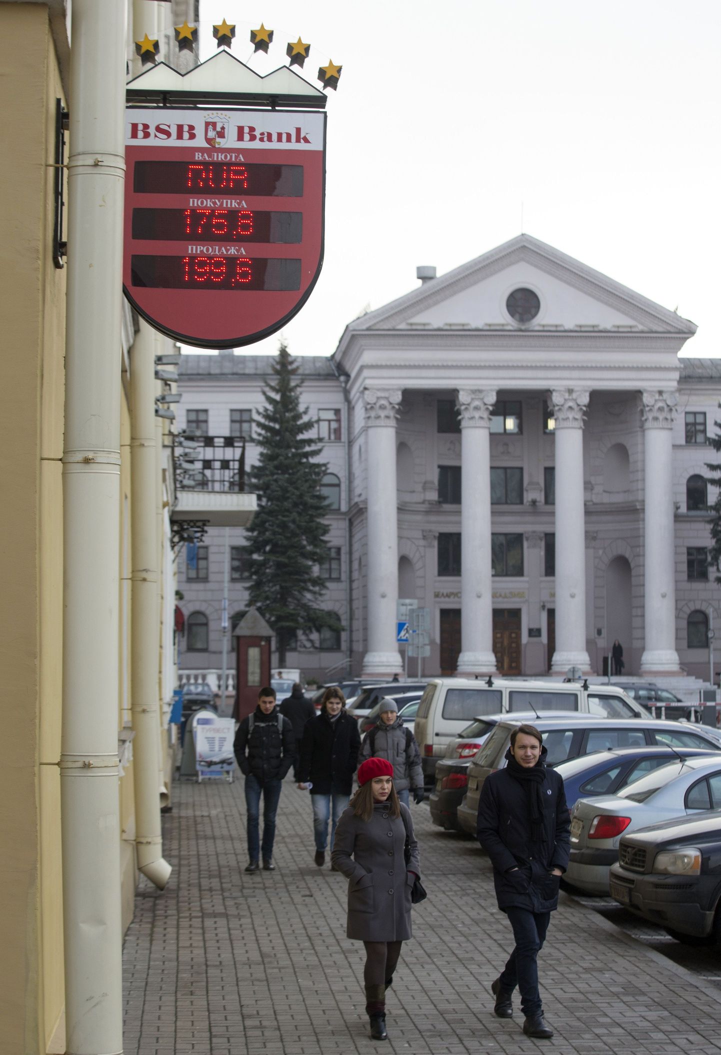 Valuutavahetuskursid Minski kesklinnas asuvas pangakontoris 18. detsembril.