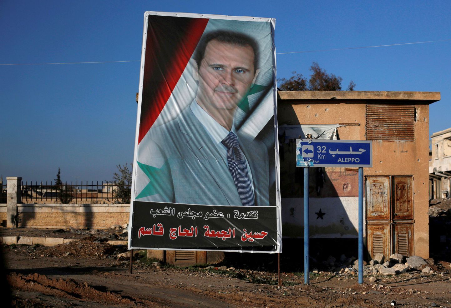 President Bashar al-Assadi portree.