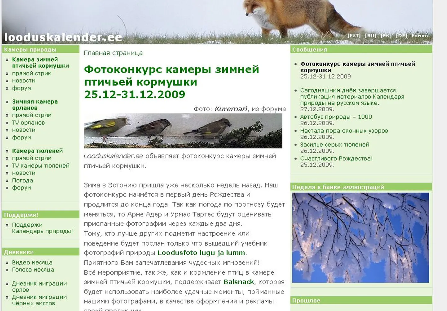 «Календарь природы» на русском языке.