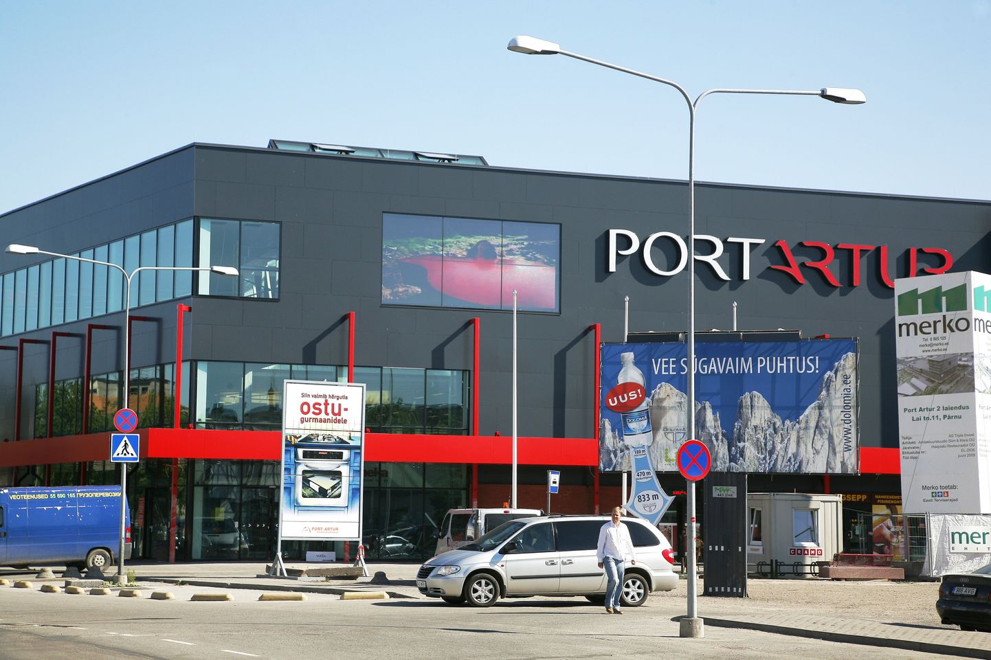 Pärnu kesklinnas asuv kaubanduskeskus Port Artur 2.