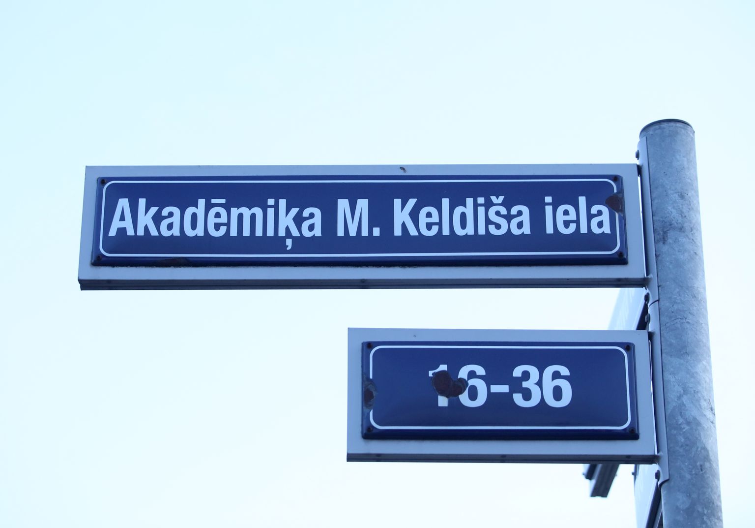 Улица Келдыша в Плявниеках