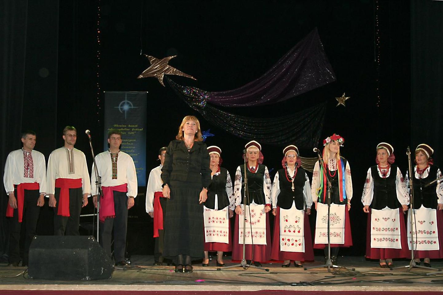 Выступление хора "Украина"