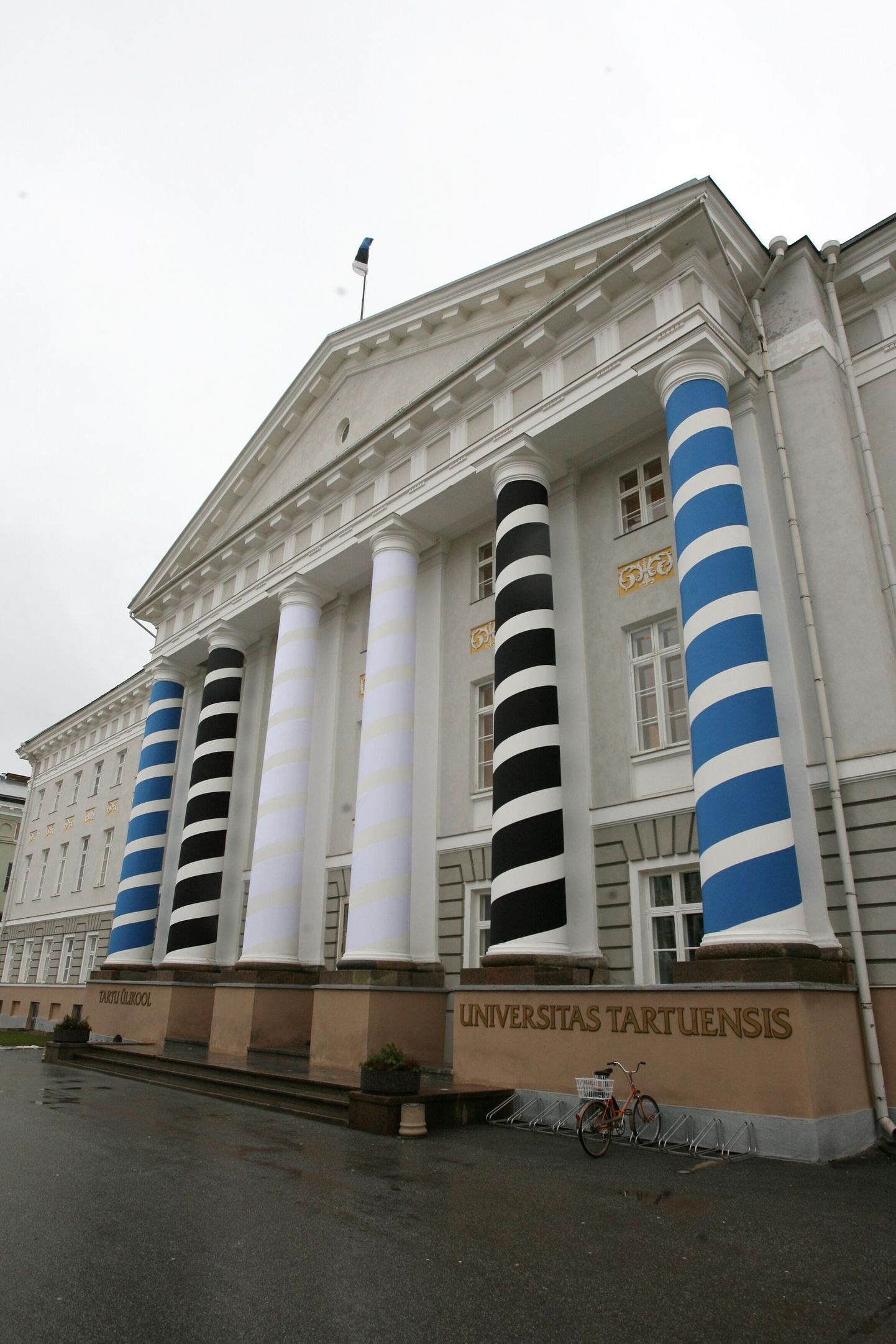 Тартуский университет.