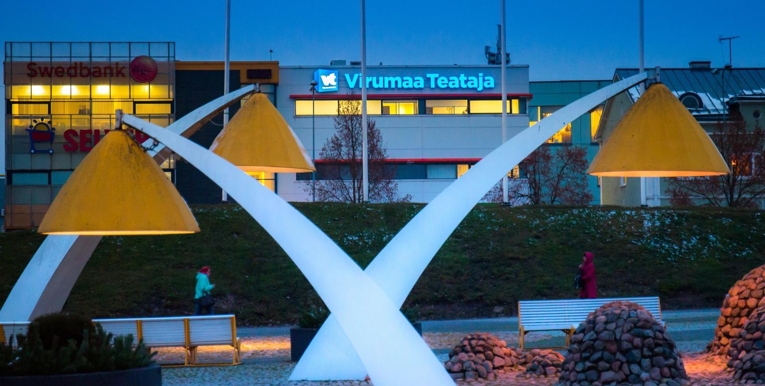 Rakvere Keskväljak.