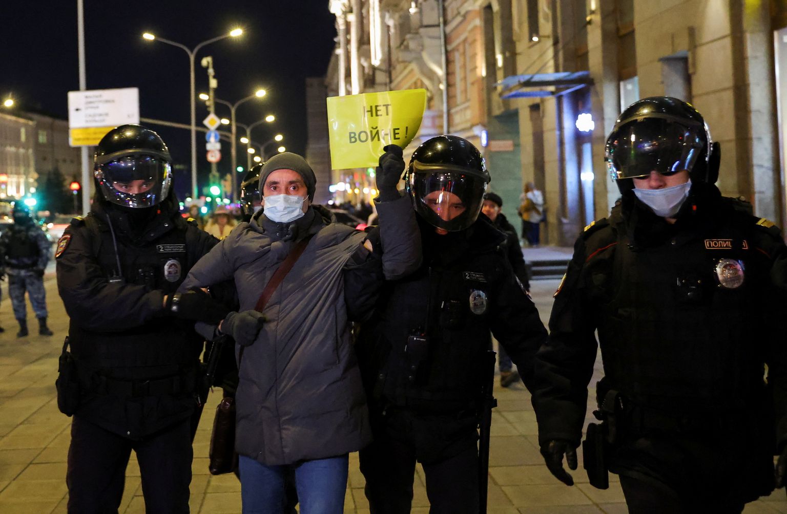 Антивоенные протесты в России 24 февраля 2022 года.