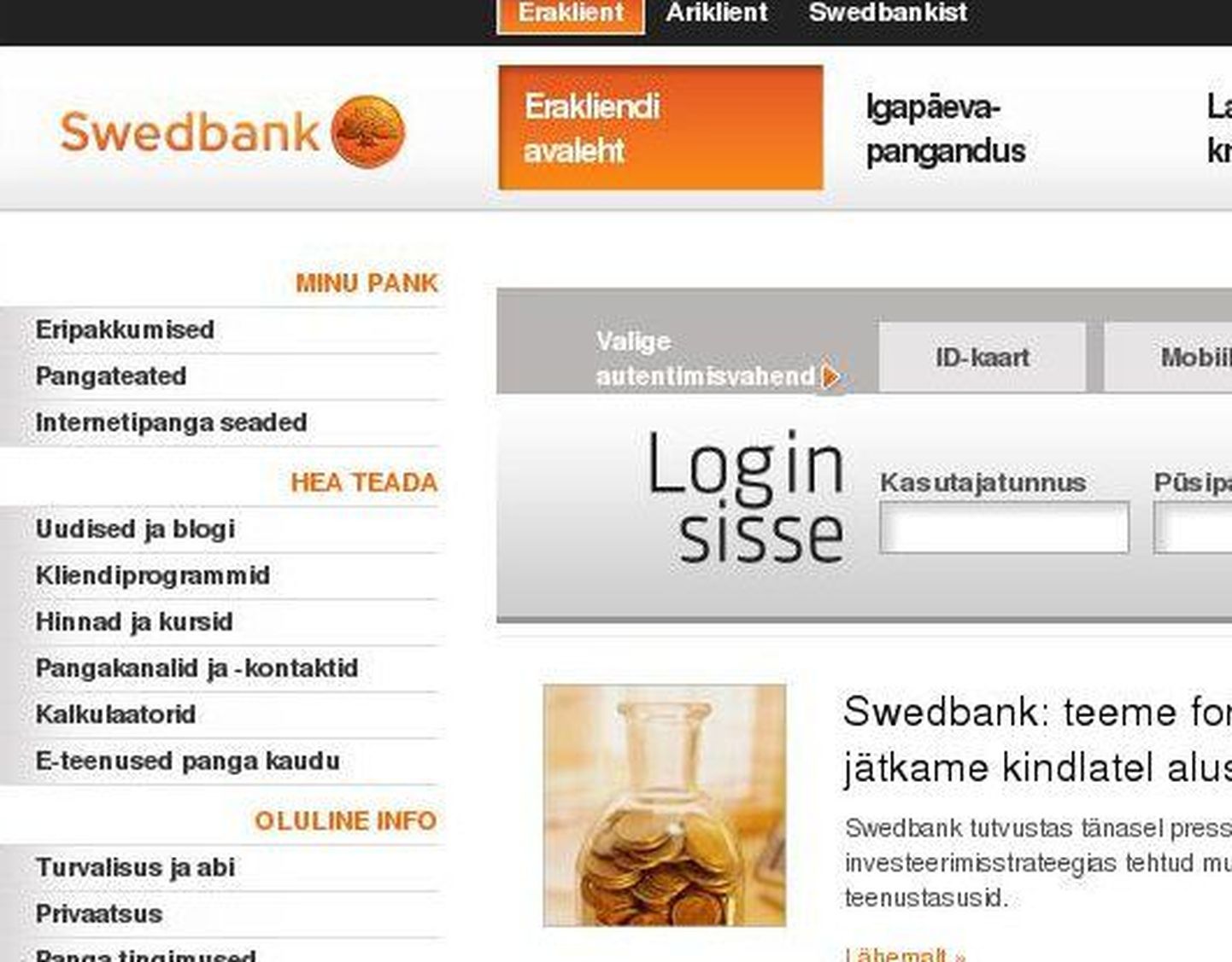 Сайт Swedbank.