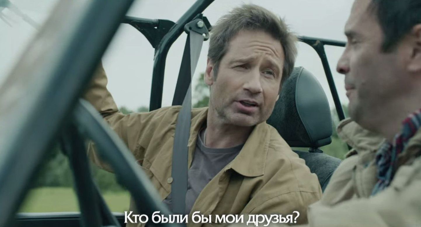 David Duchovny Vene õlle reklaamis