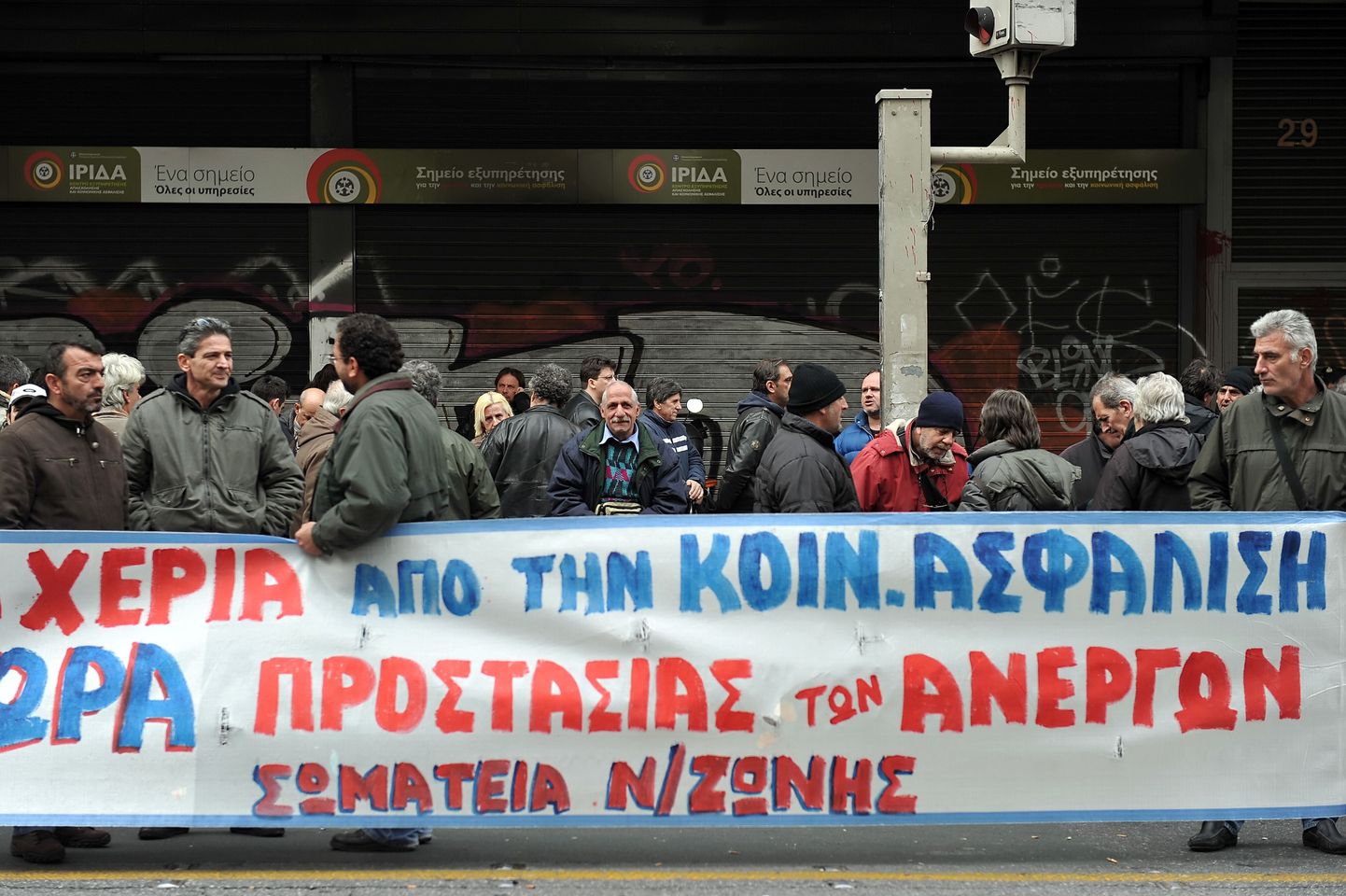 Protestijad eelmise aasta lõpus Ateenas tööjõuministeeriumi juures.