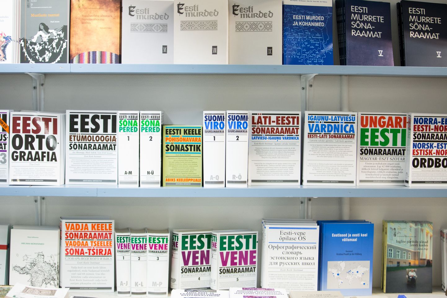 Eesti Keele Instituut on oma väljaannetega hoolitsenud selle eest, et kõigil, kes soovivad rääkida kaunist emakeelt, oleks selleks tugi olemas.