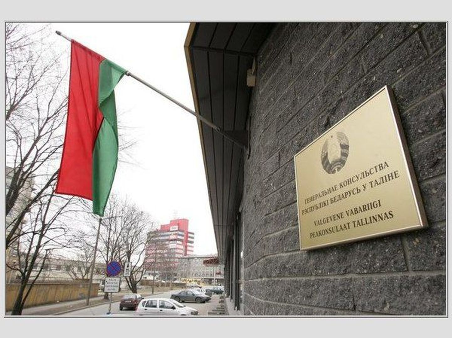 Дипломатическое учреждение Республики Беларусь в Таллинне.