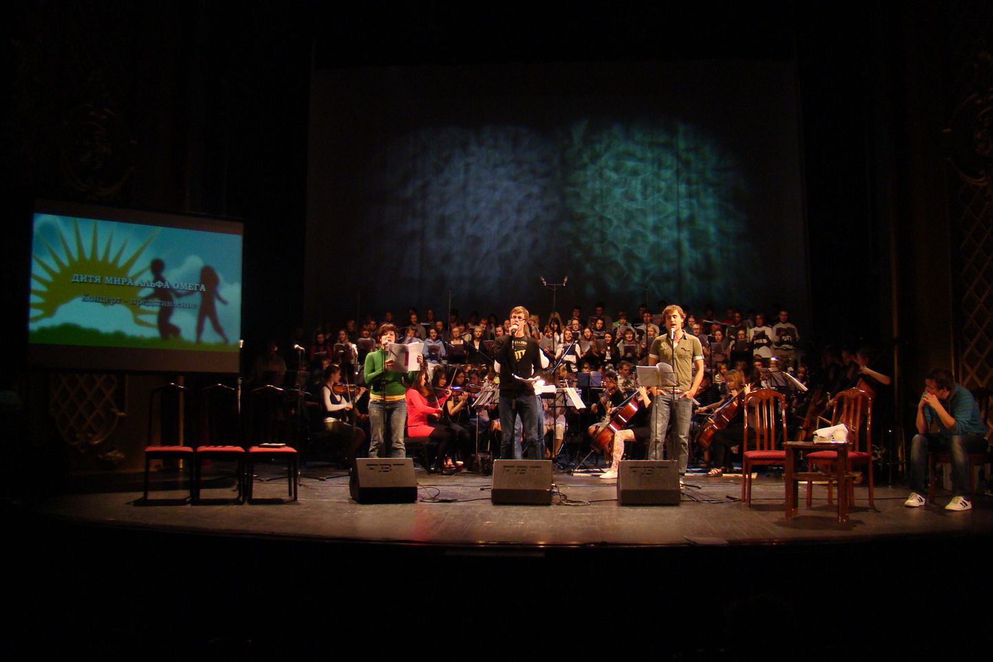 Мюзикл "Дитя мира - Альфа Омега" был поставлен Силламяэским обществом по защите детей в 2010 году.