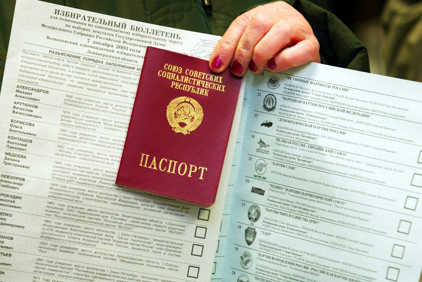 NSVLi pass.