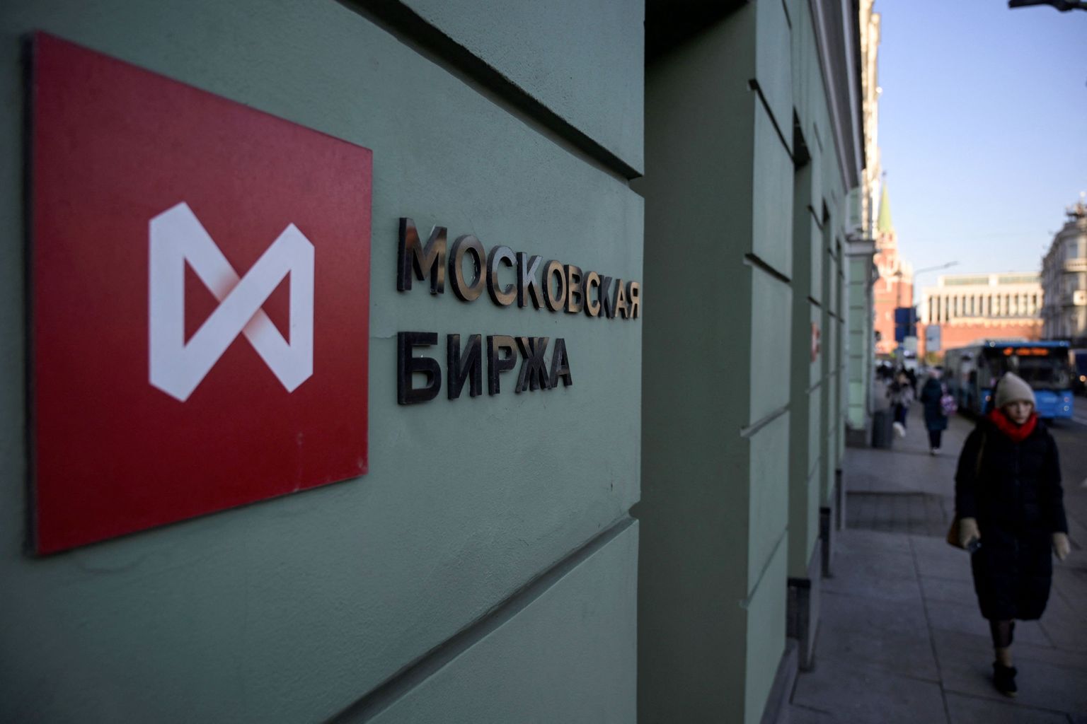 Moskva börsihoone Moskva kesklinnas.