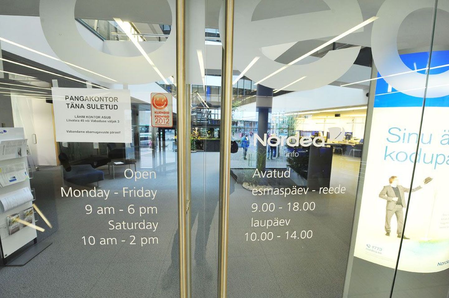 Nordea pangakontor Tallinnas Hobujaama tänaval oli eile pärast pangaröövi suletud.