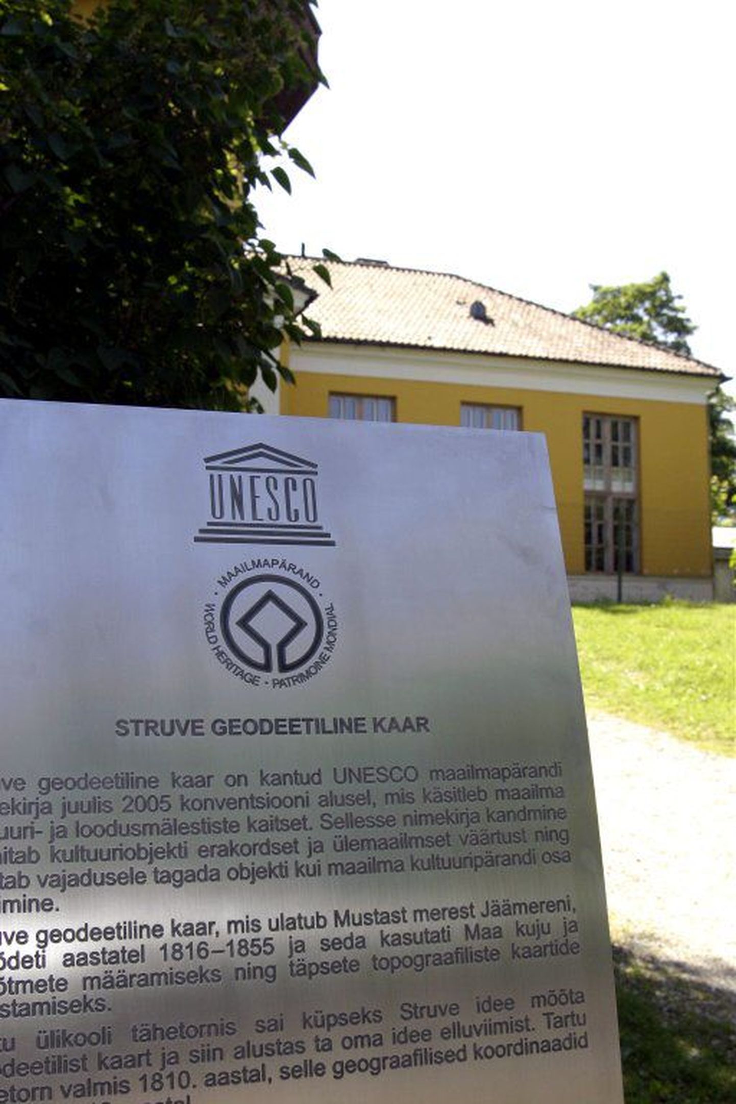 Käesoleva aasta 18. juunist Toomemäel Tartu tähetorni juures asuv tähis, mis kinnitab, et torn kuulub osana Struve geodeetilisest kaarest UNESCO maailmapärandisse.