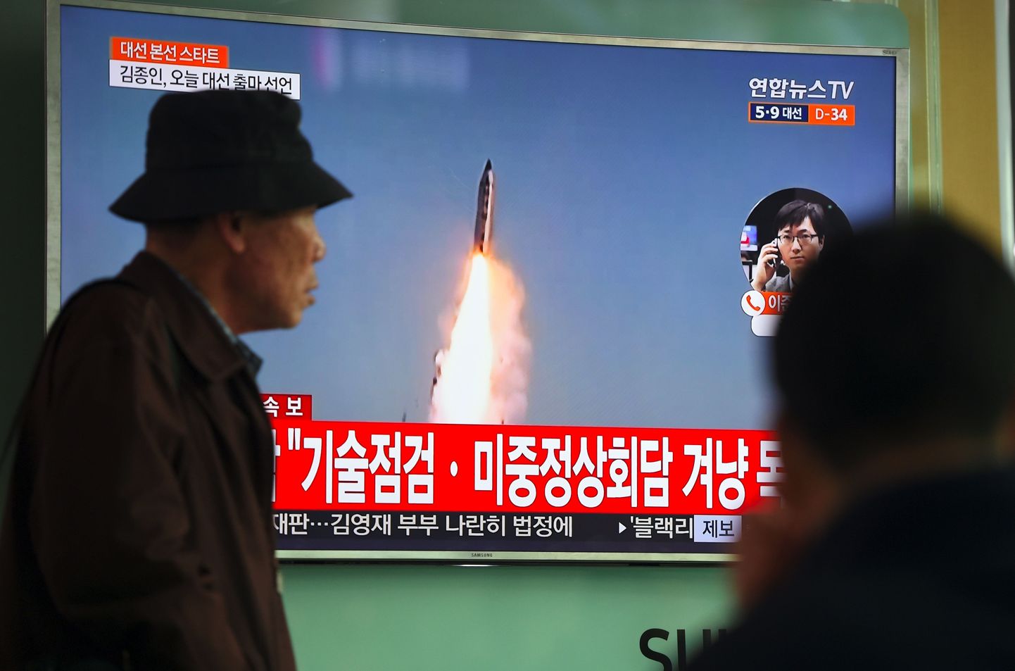 Teleekraan Souli raudteejaamas näitab kaadreid Põhja-Korea raketikatsetusest.