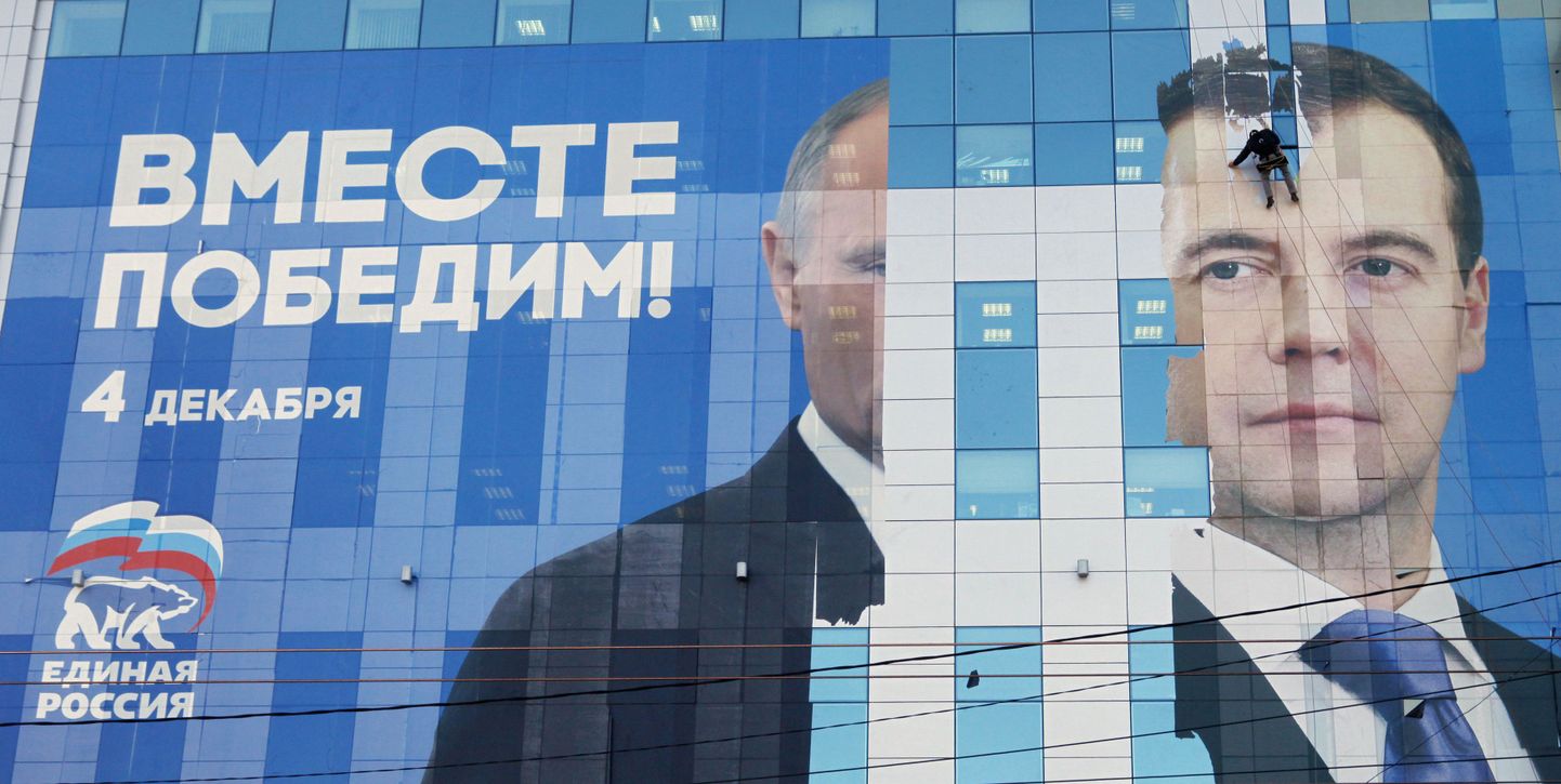 Loosungil «Koos võidame!» on näha riigiduumavalimistele mineva Ühtse Venemaa esinumbrit Dmitri Medvedevit ja valmistest eemale jäävat Vladimir Putinit, kes pürgib märtsis riigipeaks.
