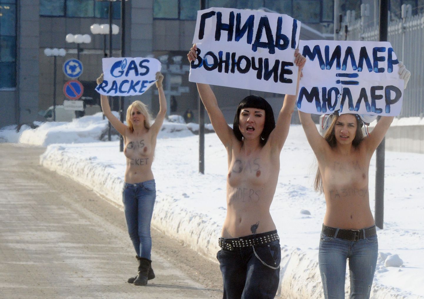 Активистки Femen провели акцию протеста возле "Газпрома"