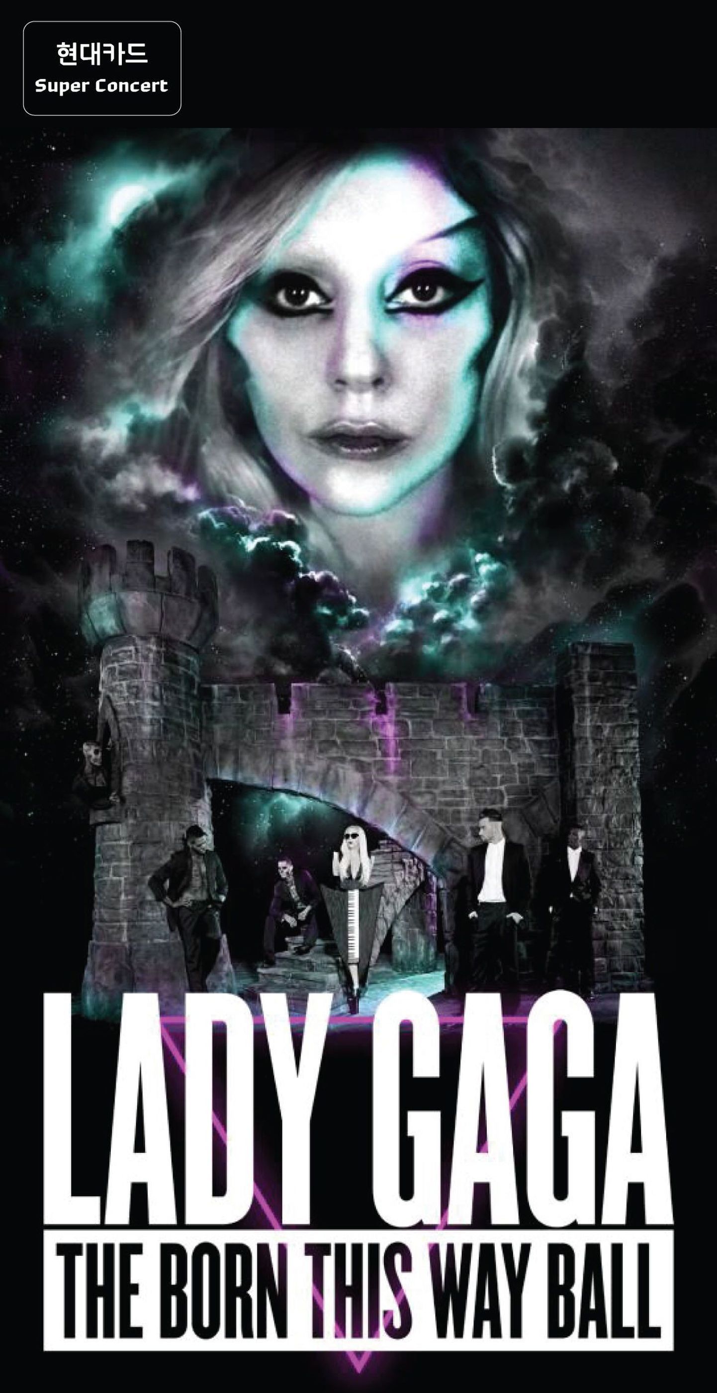 Lady Gaga tuuri poster. Lõuna-Koreas ei lubata lauljatari kontserdile alla 18-aastaseid