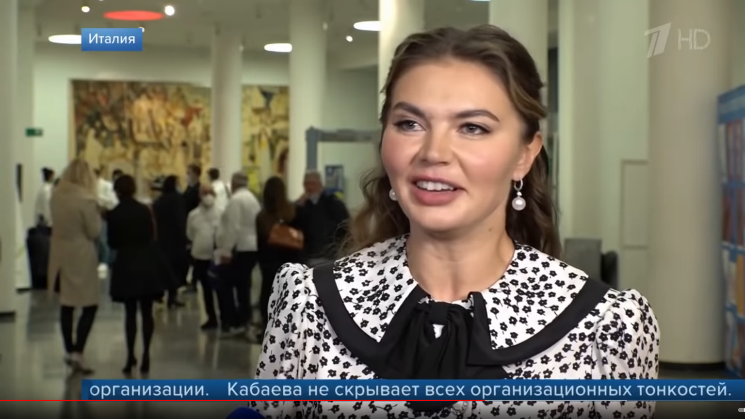 Алина Кабаева