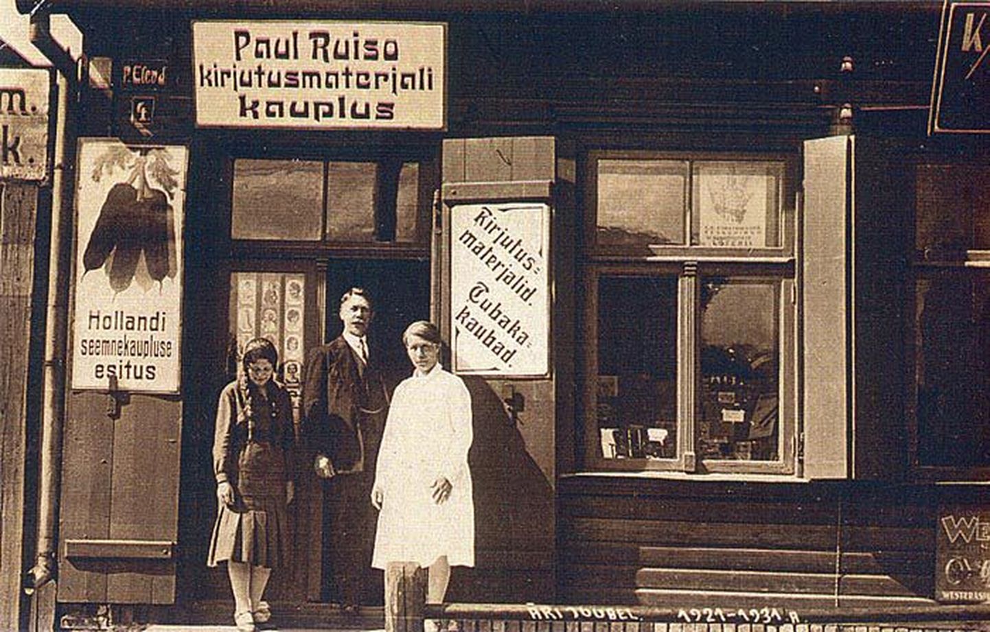 Paul Ruiso kaupluse asemel on nüüd Tallinna maanteel kortermajad. 

Olaf Esna erakogu