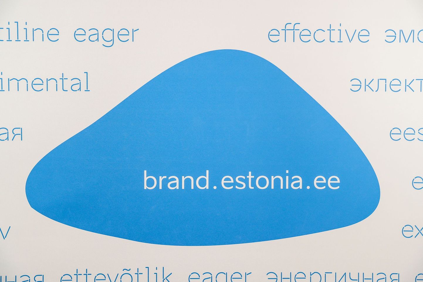 Valminud on uus Eestit tutvustav veeb ja Eesti brändi kodu veebis