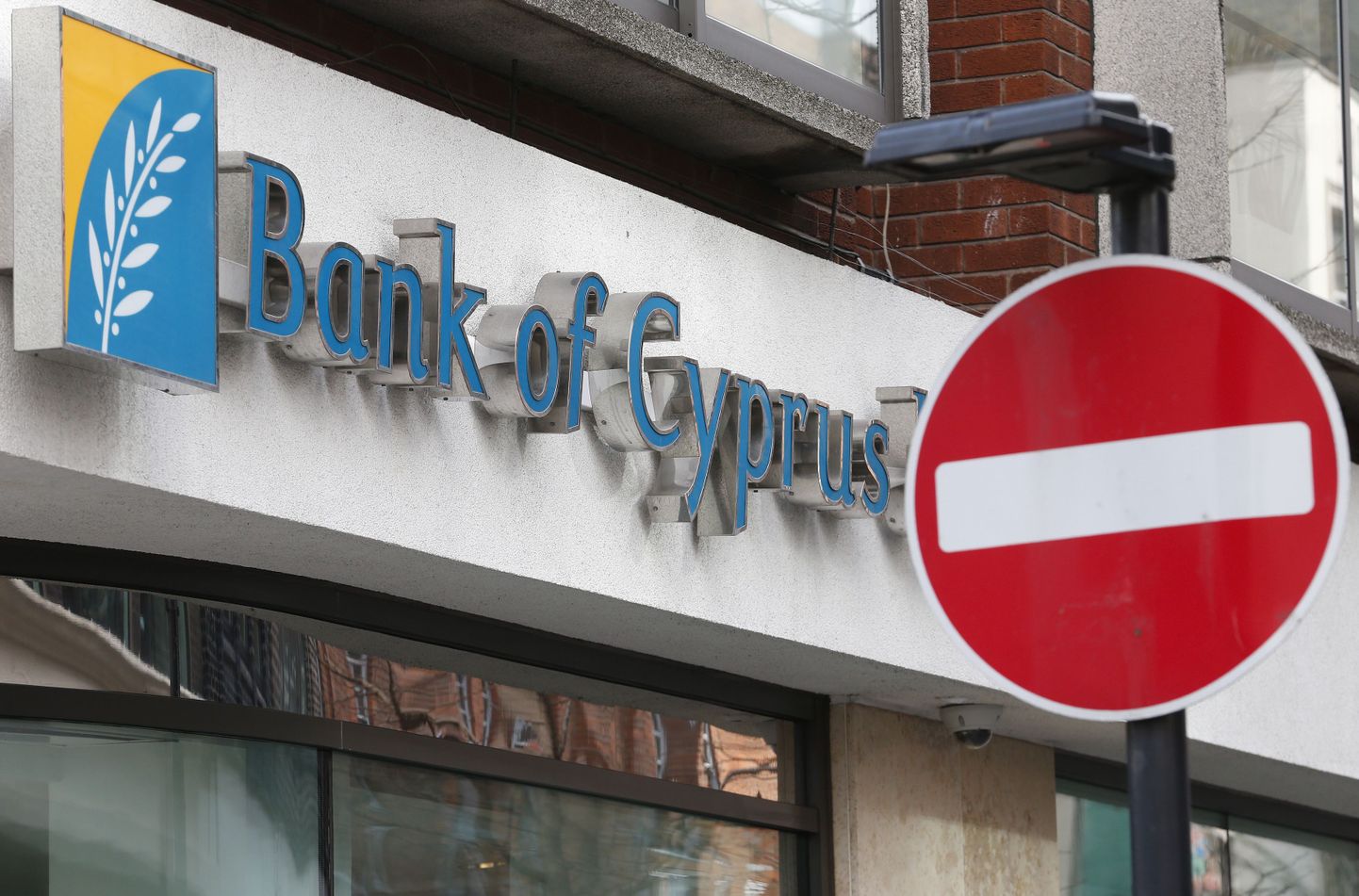 Банк Кипра.