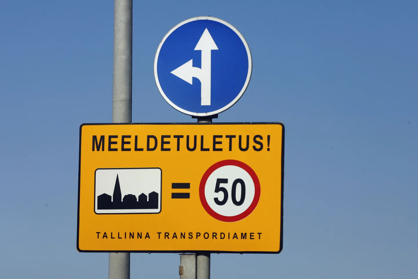 Прежнее ограничение скорости - 50 км/ч - сохранится в центре Таллинна.