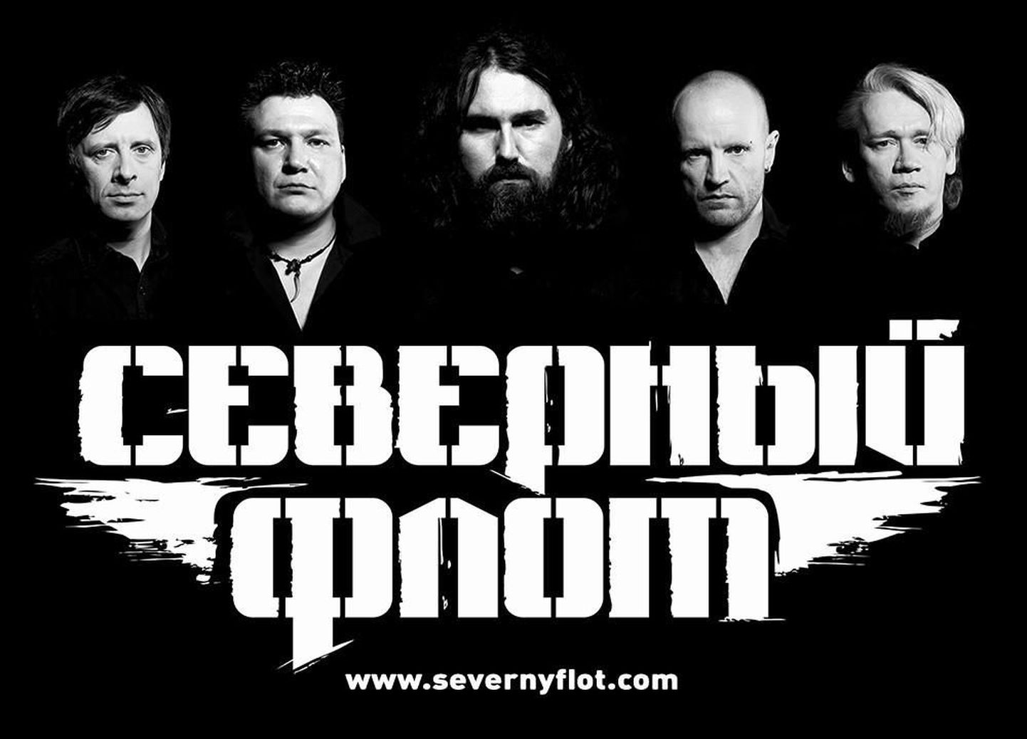 Severnyi Flot (RUS) / СЕВЕРНЫЙ ФЛОТ (RUS) - музыканты группы 'КОРОЛЬ И ШУТ'