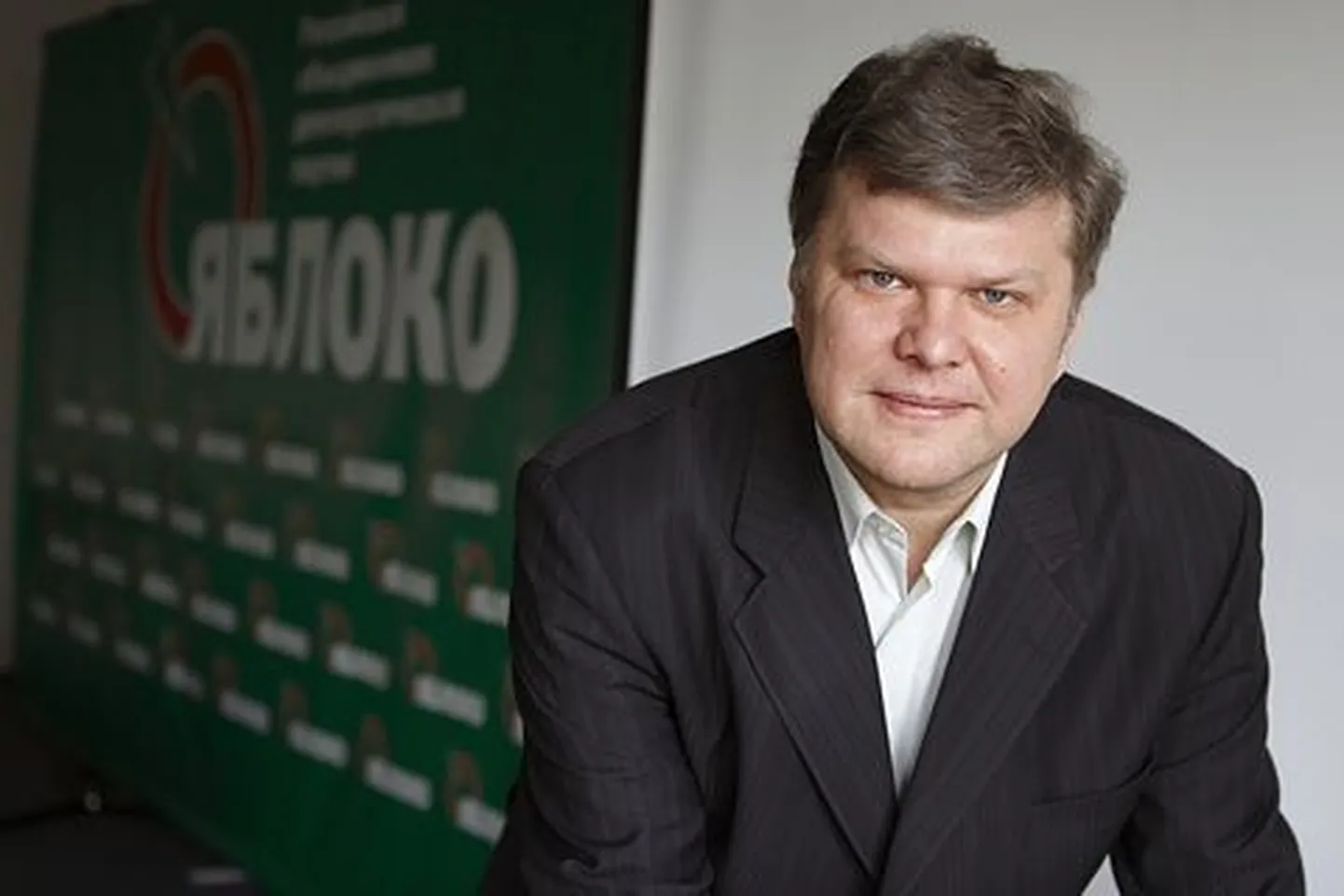 Сергей Митрохин.