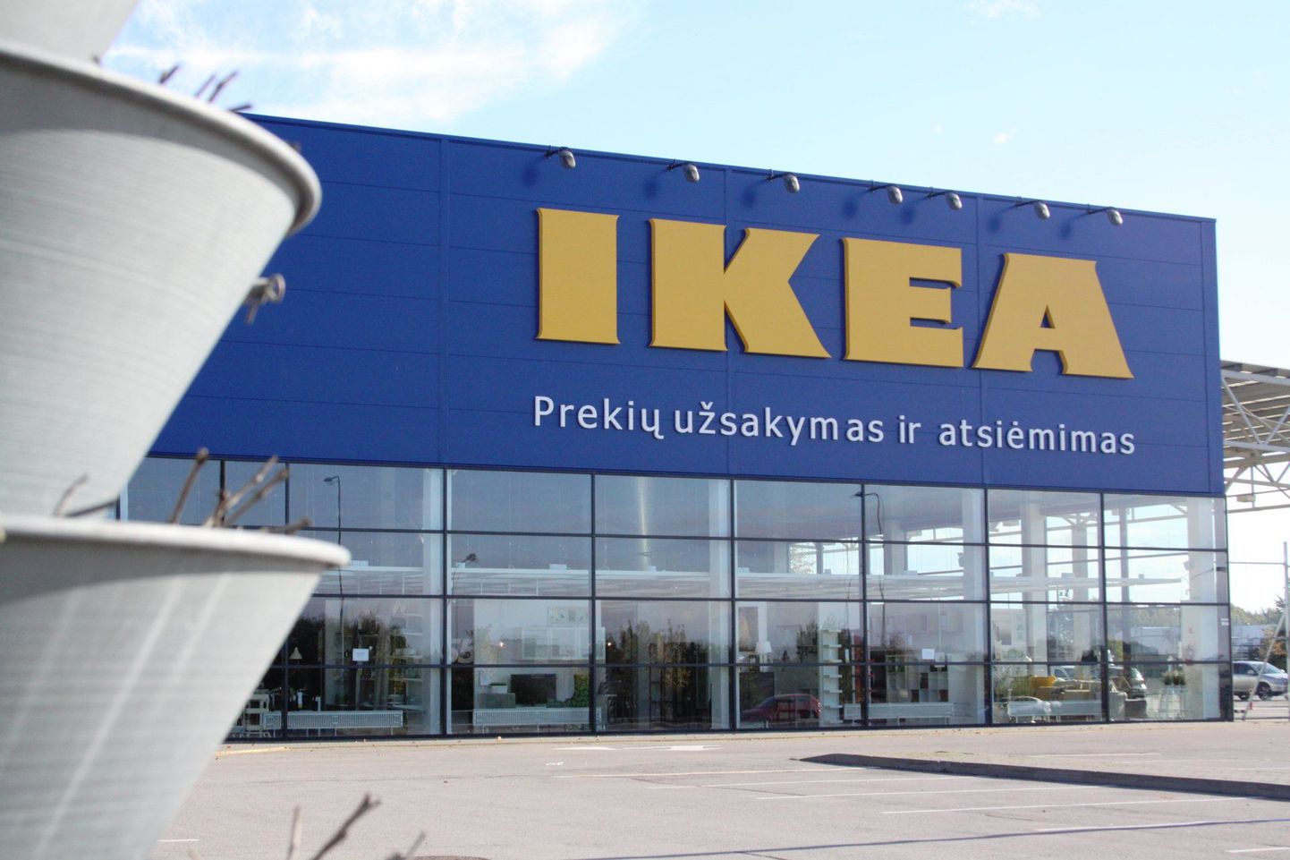 Магазин IKEA.