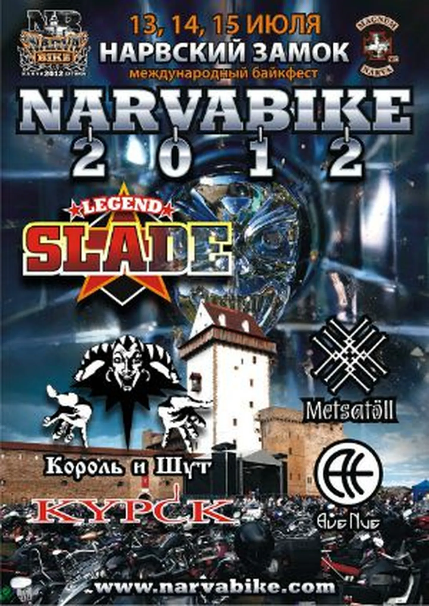 Афиша Narva Bike-2012