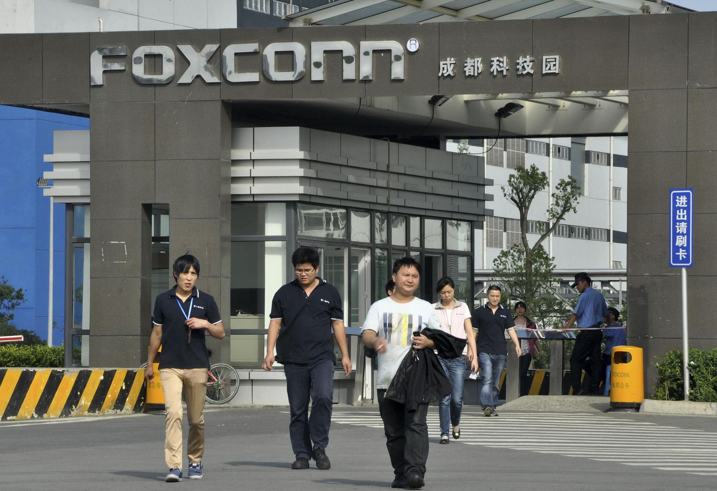 Foxconni tehas Hiinas Sichuani provintsis