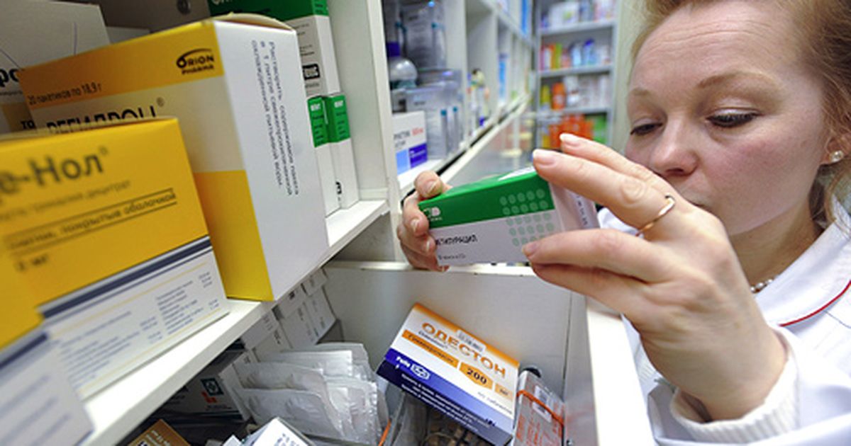 Заказать Лекарство По Рецепту В Аптеке