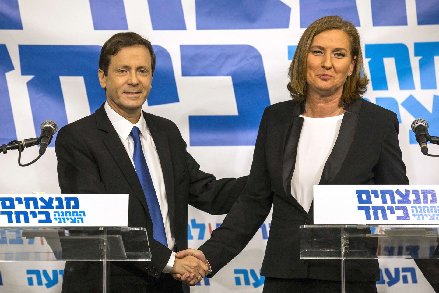 Iisraeli tööpartei liider Yitzhak Herzog ja endine justiitsminister Tzipi Livni.