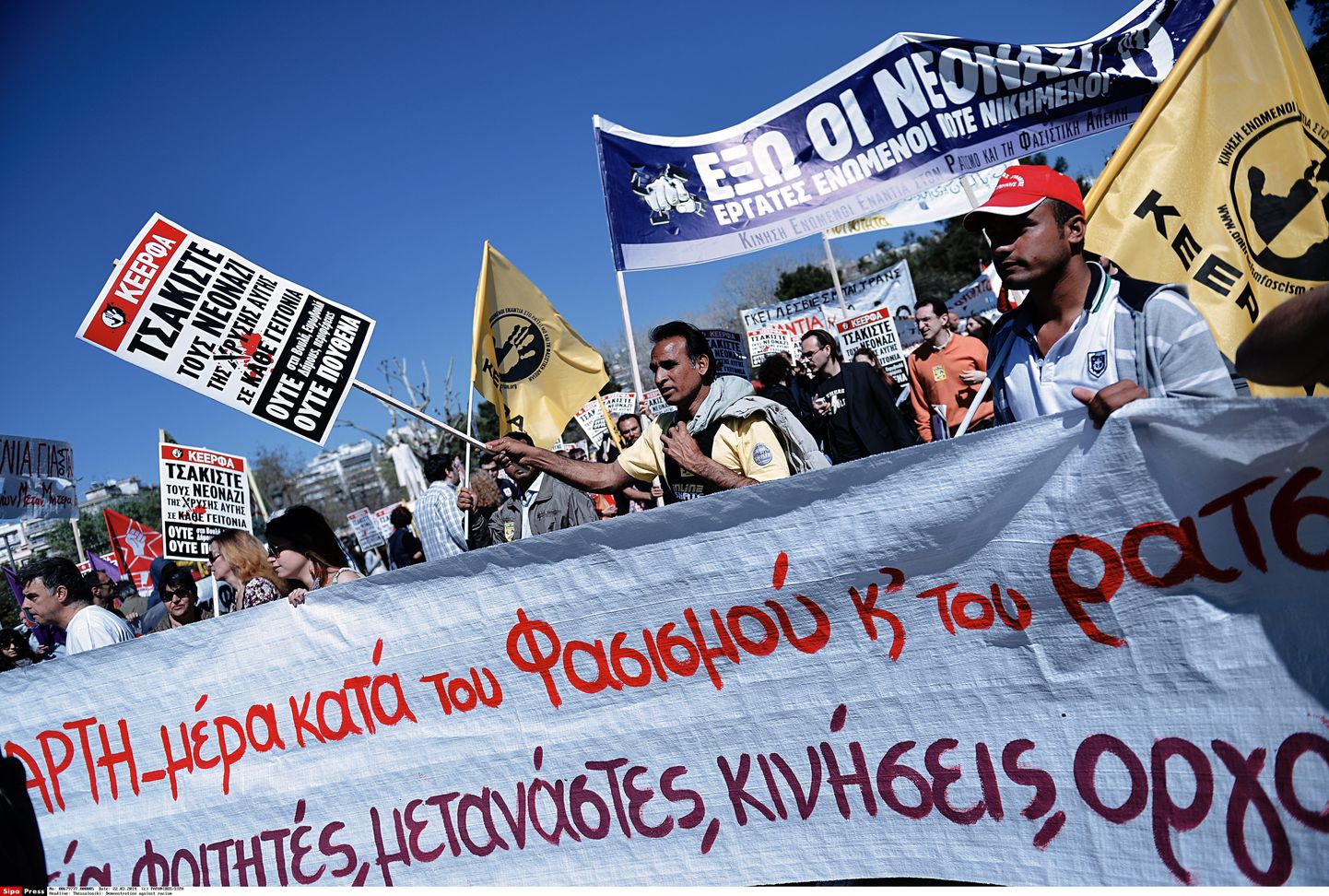 Rassimivastase liikumise toetajad Tessalonikis meelt avaldamas.