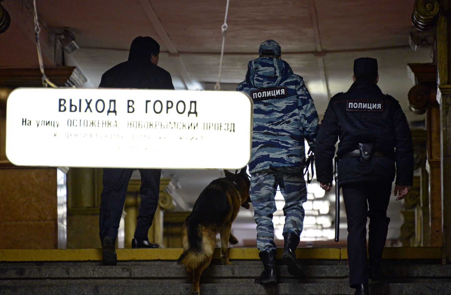 Полиция в московском метро. Фото иллюстративное