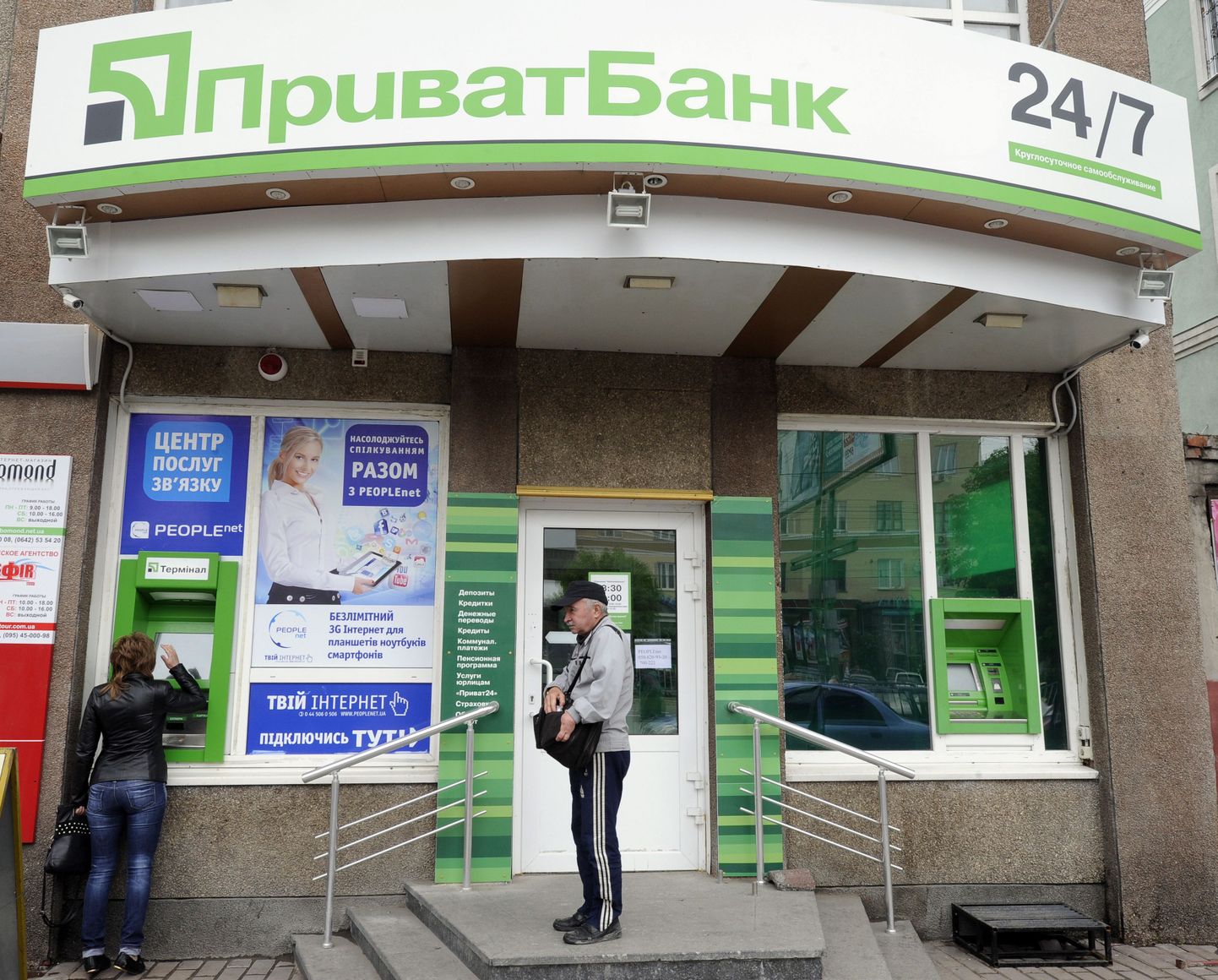 Tänaseks riigistatud PrivatBanki audit tõi PwC-le Ukrainas pankade ametliku auditeerimise keelu järgmiseks kolmeks aastaks.