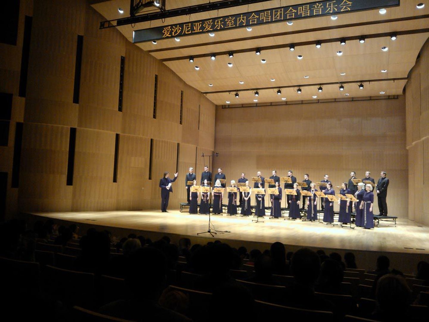 Eesti Filharmoonia Kammerkoor ja dirigent Kaspars Putninš võeti Pekingis vastu rõõmuhõisetega.