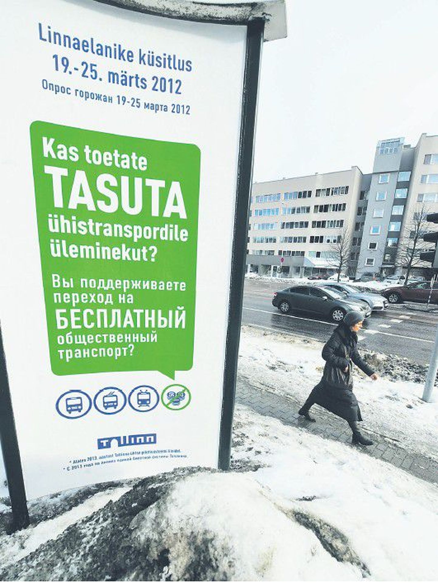Плакат, призывающий горожан участвовать в опросе на тему введения бесплатного общест­венного транспорта, расположен на улице Лийвалайа в Таллинне.