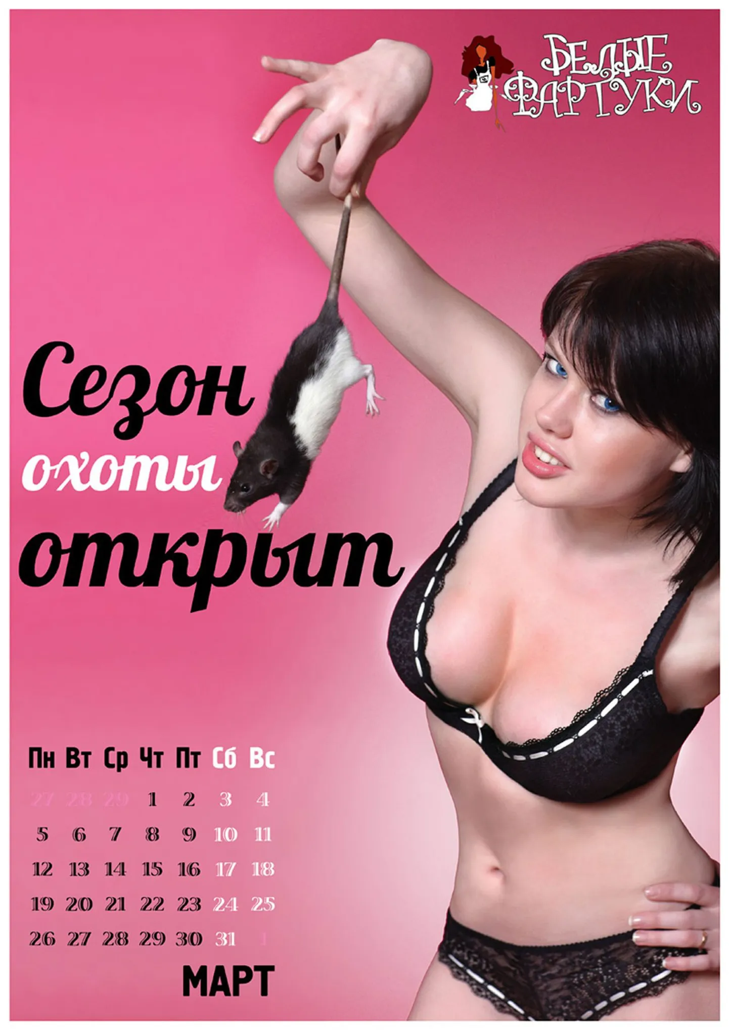 Naši kalender
