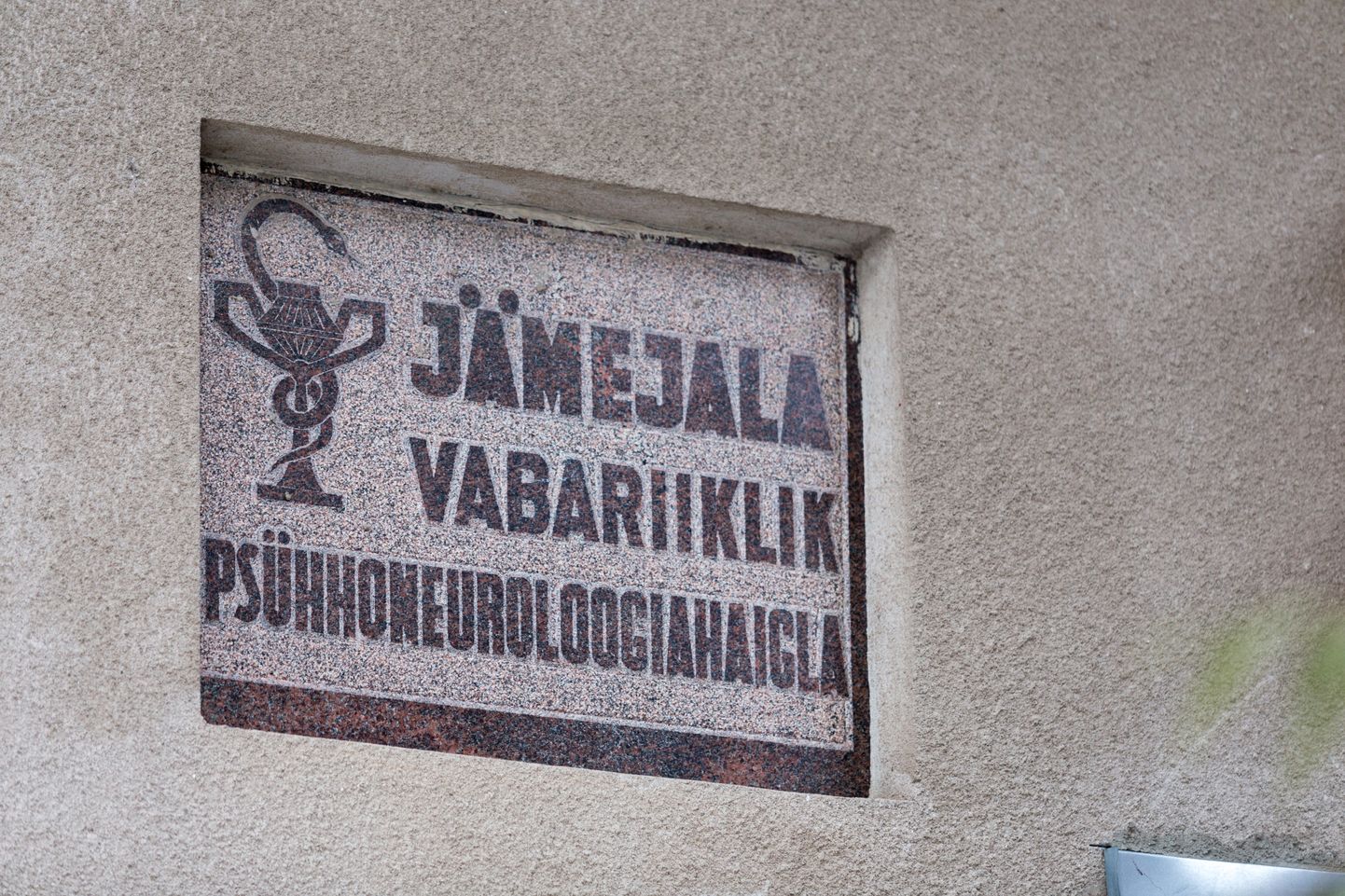 Табличка государственной психиатрической клиники в Ямеяла.
