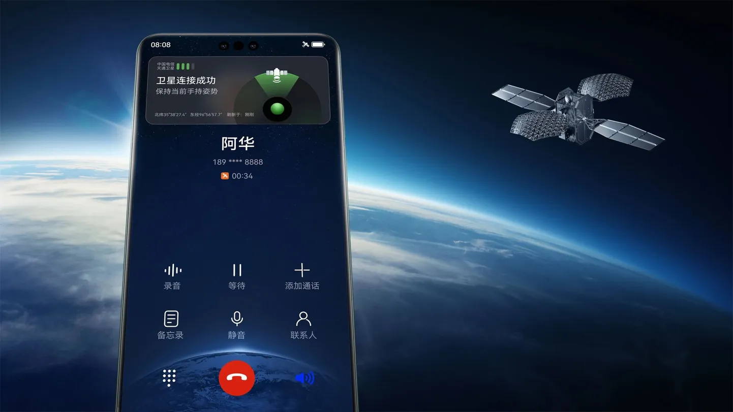 Eelmine aasta tõi Huawei välja ühepoolse satelliitsõnumisidega nutitelefoni. Uus mudel Mate 60 Pro aga saadab SMS-e üle kosmose ja võtab vastu ning samuti saab teha ka kõnesid ilma maapealse võrguta.