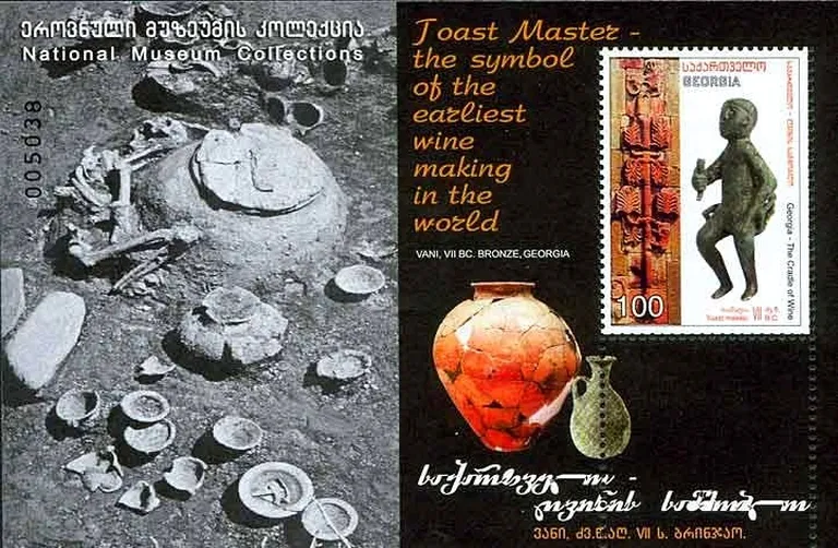 Bronzas statuja no 7. gadsimta pirms mūsu ēras atklāta arheoloģisko izrakumu laikā Vani pilsētā. Šī statuja ir veltīta tostu meistaram tamadam. Foto pa kreisi ir attēlotas arī krūkas, kuras tajā laikā tika izmantotas vīna pārvadāšanai un uzglabāšanai.